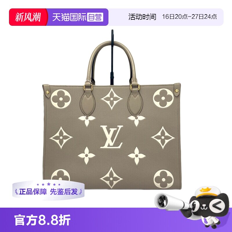 LV路易威登大象灰拼色托特包中号