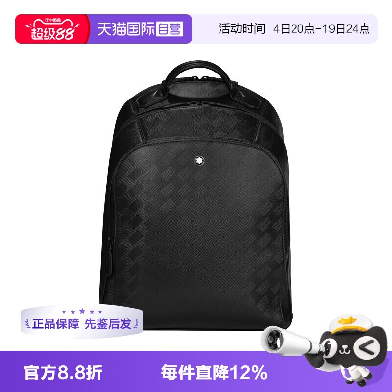 Montblanc/万宝龙男士双肩包