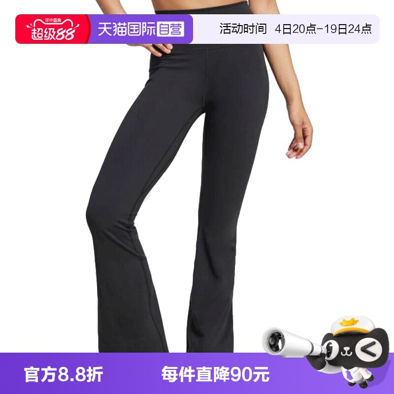 【自营】adidas阿迪达斯女子ALL ME FLARE L紧身运动长裤JW7588