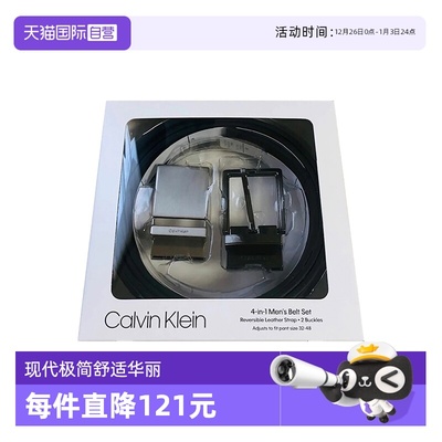 凯文克莱CK休闲双面用腰带礼盒装