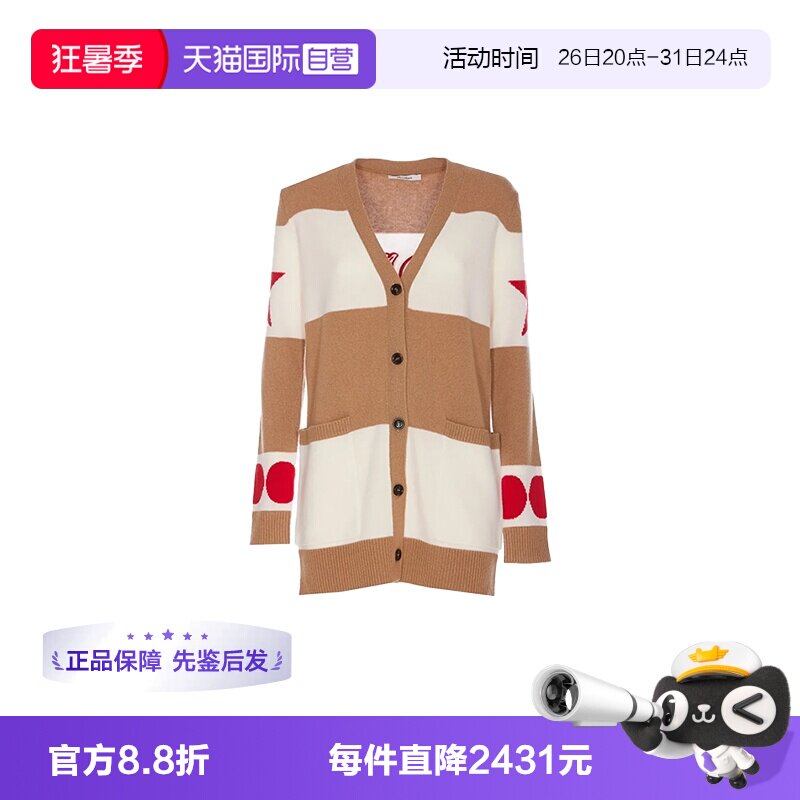 【自营】MaxMara限时特价女装秋冬季棉质黄白拼色长款毛衣