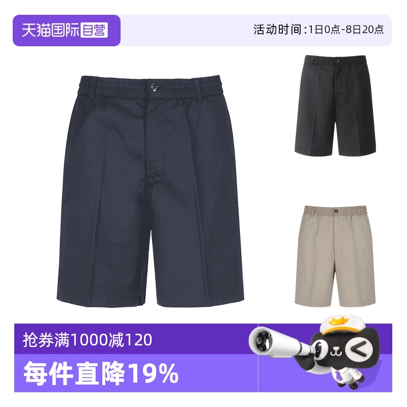 阿玛尼男裤休闲短裤五分裤