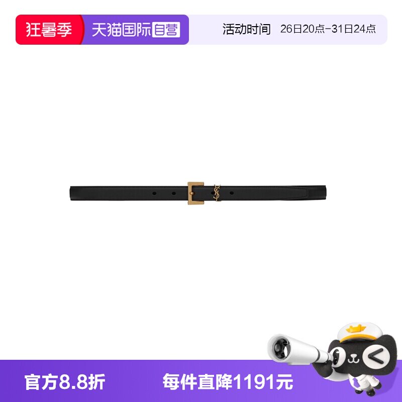 YSL/圣罗兰logo字母牛皮革百搭