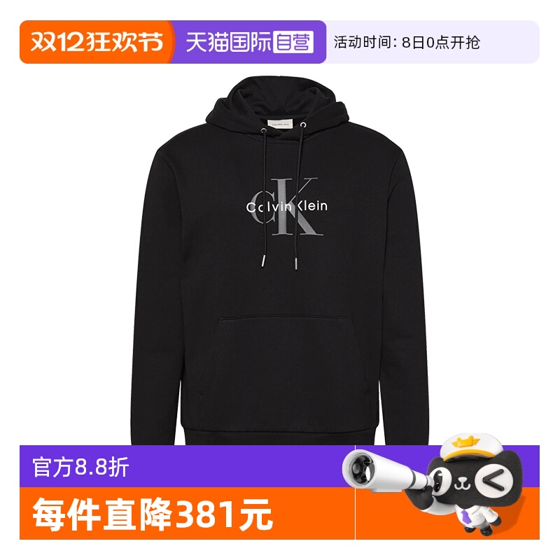 凯文克莱ck连帽卫衣运动衫