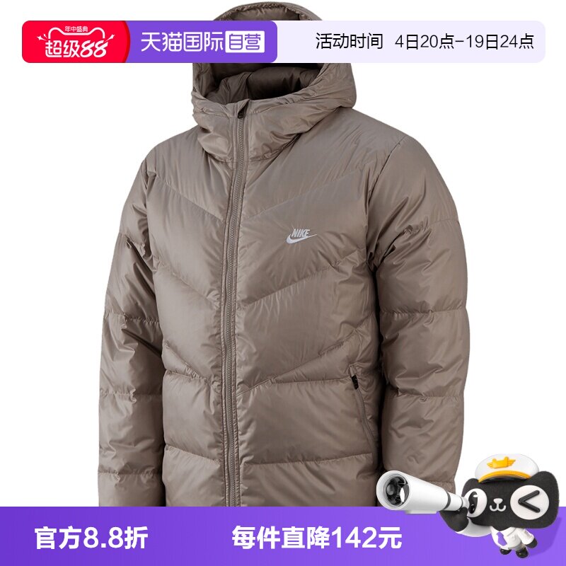 【自营】NIKE耐克羽绒服男子宽松保暖连帽运动夹克外套HQ7791-245