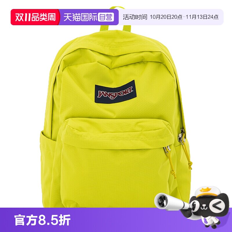 【自营】JanSport双肩包女学生校园书包休闲背包少女风荧光绿