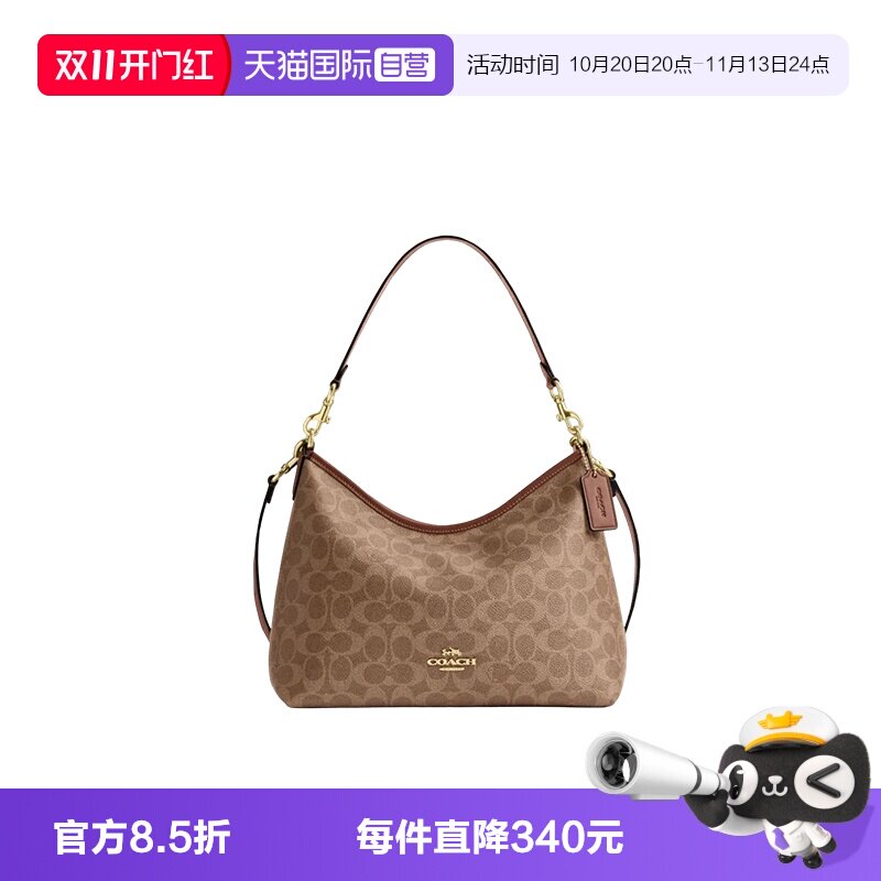 【自营】COACH/蔻驰流浪包Laurel单肩手提女包官方正品新款通勤包
