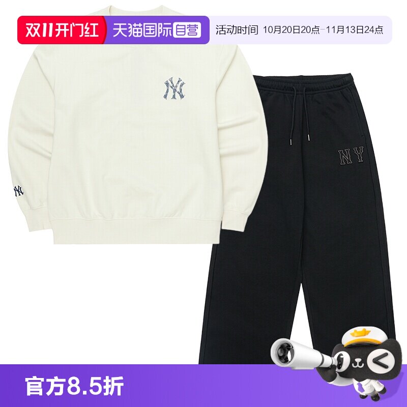 【自营】MLB男女装复古简约套头卫衣针织宽松长裤休闲时尚套装
