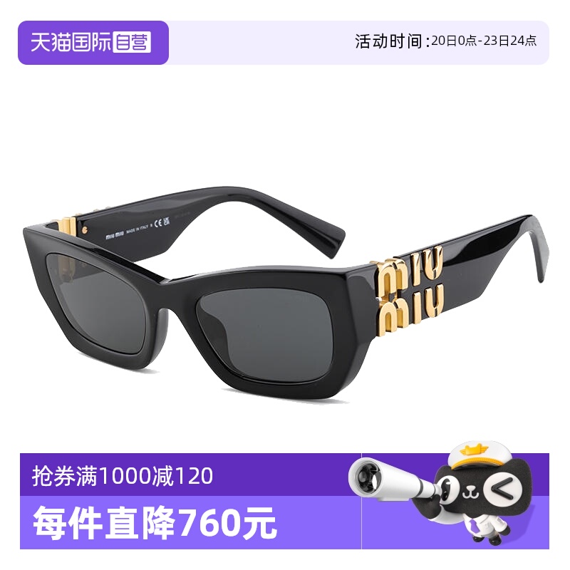【自营】MIU MIU缪缪墨镜女金属LOGO方形太阳眼镜徐璐同款SMU09WS