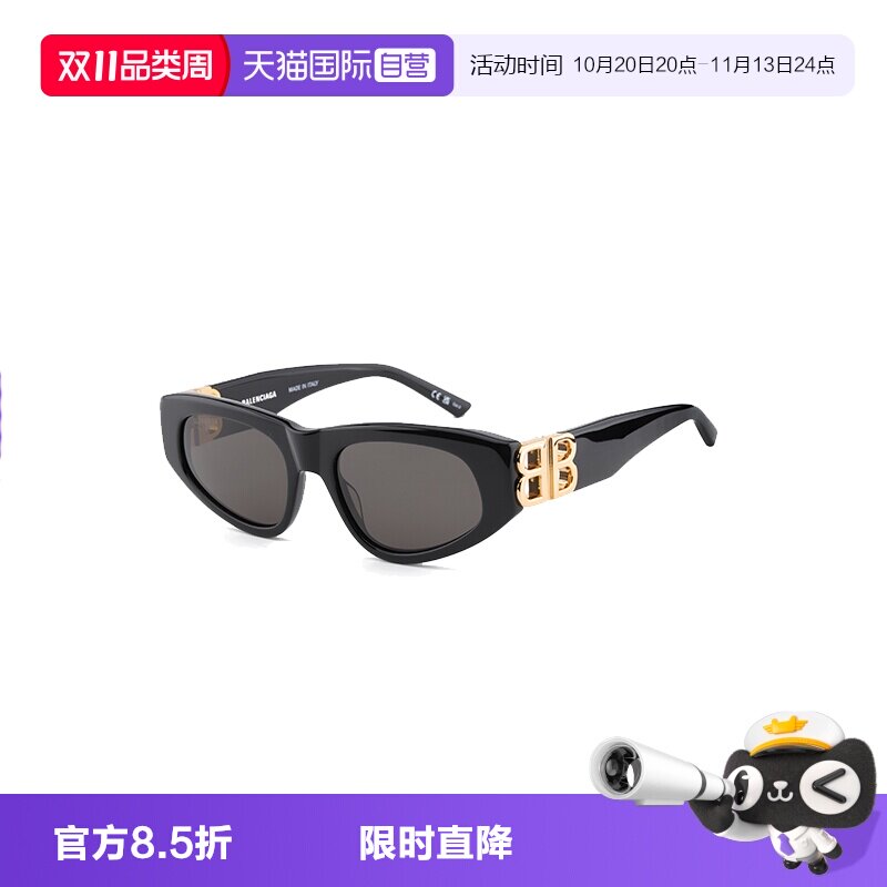 太阳眼镜Balenciaga/巴黎世家