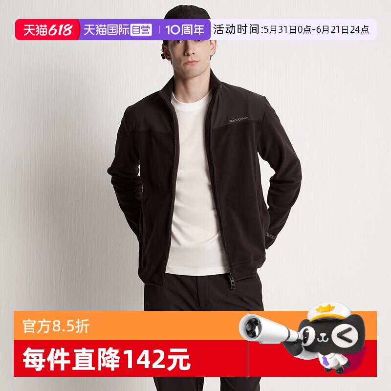 【自营】Marc O'Polo2025冬季新款立领正肩外套男卫衣抓绒服男款