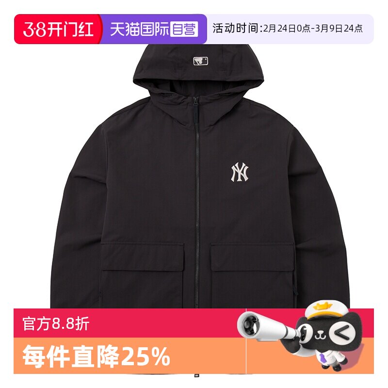 【自营】MLB夹克男装女装新款防风运动服冲锋上衣休闲服连帽外套