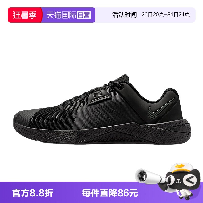 【自营】NIKE耐克男鞋METCON 10黑色综合训练鞋运动鞋HJ1875-009