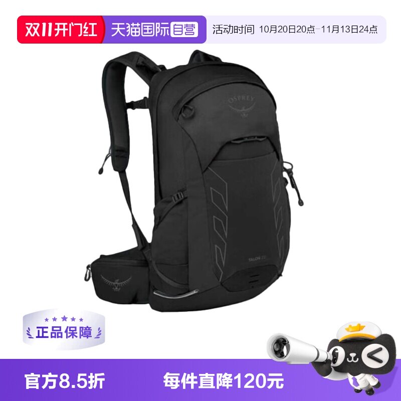 【自营】OSPREY TALON 22L 户外运动 时尚百搭双肩包