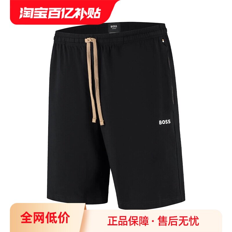 【自营】Hugo Boss男装裤子时尚百搭休闲运动短裤男士休闲裤