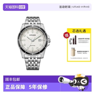 多巴胺运动光动能防水钢带男表AW1819 西铁城手表男 56A 自营