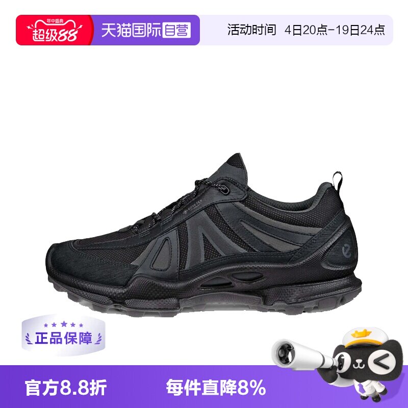 【自营】ECCO爱步 BIOM C Trail 低帮透气 休闲鞋男款男鞋