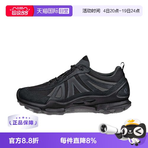【自营】ECCO爱步 BIOM C Trail 低帮透气 休闲鞋男款男鞋