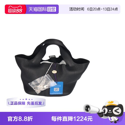 【自营】中古9新HERMES爱马仕PICOTIN LOCK黑色CLEMENCE皮手提包