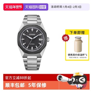 【自营】西铁城手表男光能电波舒博钛时尚夜光钢带男表CB3044-55E