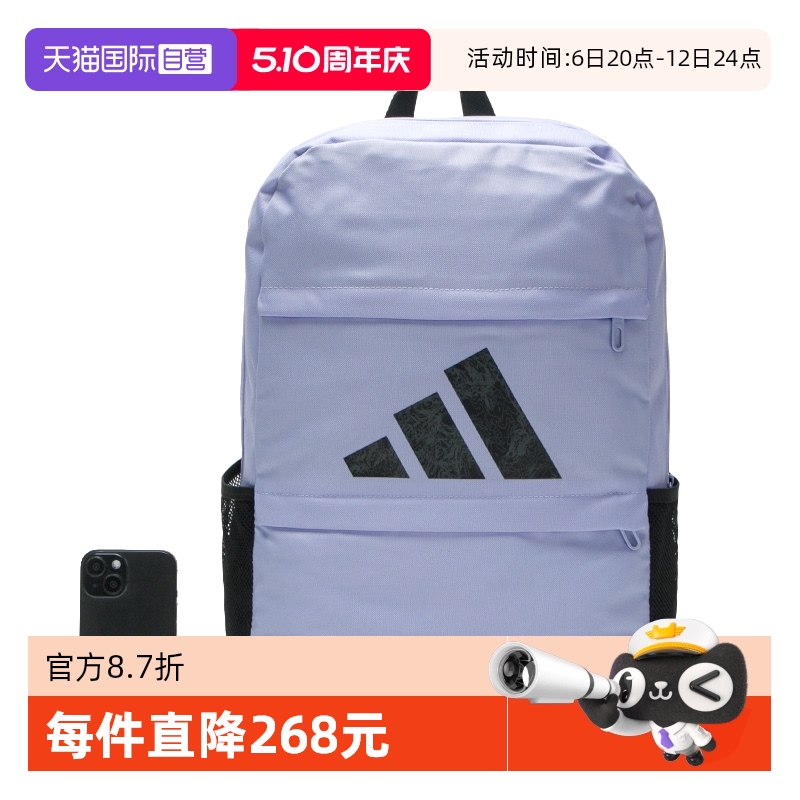 ۻ㣺IS7037 MISC ӪAdidasϴ˹аŮʱ˫˶бIS7037438Ԫ2(219Ԫ/88VIP 95)