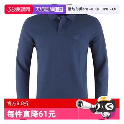 【自营】Hugo Boss/雨果博斯男士休闲翻领长袖POLOT恤衫 50507704