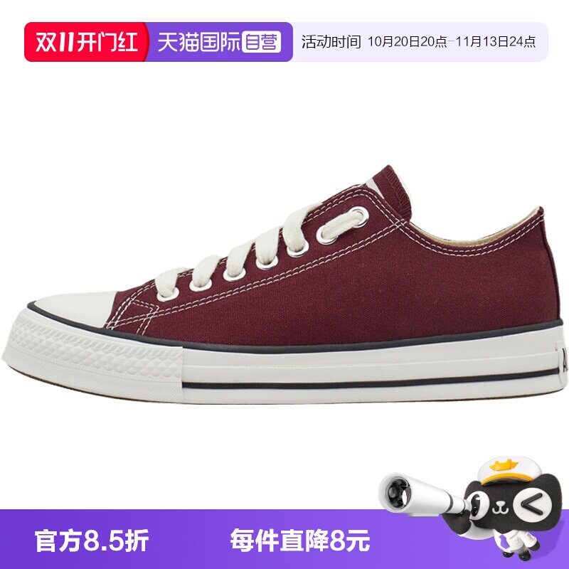 【自营】Converse匡威Chuck Taylor男女运动休闲鞋运动鞋A20073C
