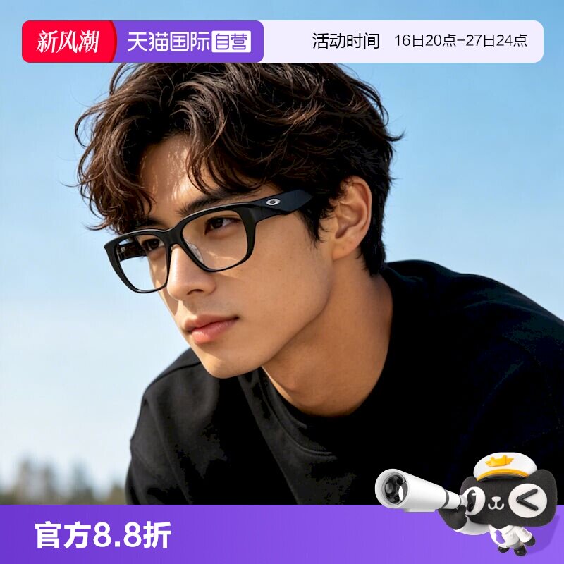 【自营】OAKLEYUpturn亚洲版高鼻托近视眼镜架框宽腿防滑0OX8192D
