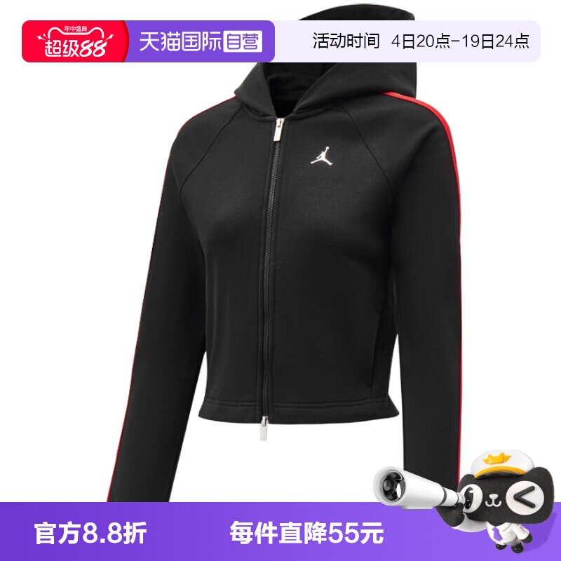 【自营】NIKE耐克女子夹克外套IM6971-010卫衣