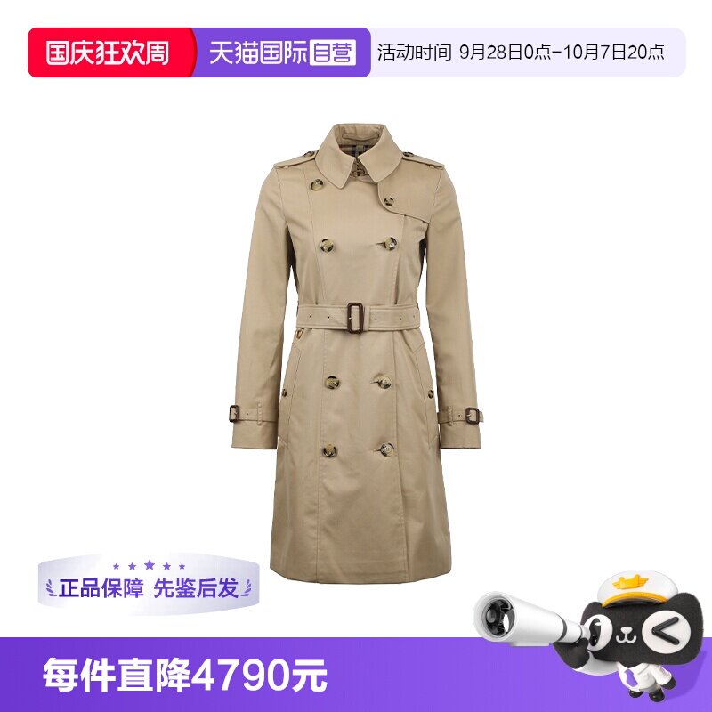 【自营】BURBERRY/博柏利女士Chelsea纯色双排扣中长款风衣长袖