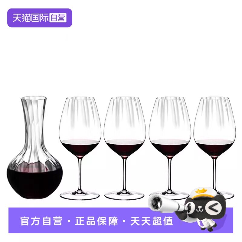 【自营】RIEDEL水晶红酒杯高档葡萄酒杯子醒酒器套装德国进口