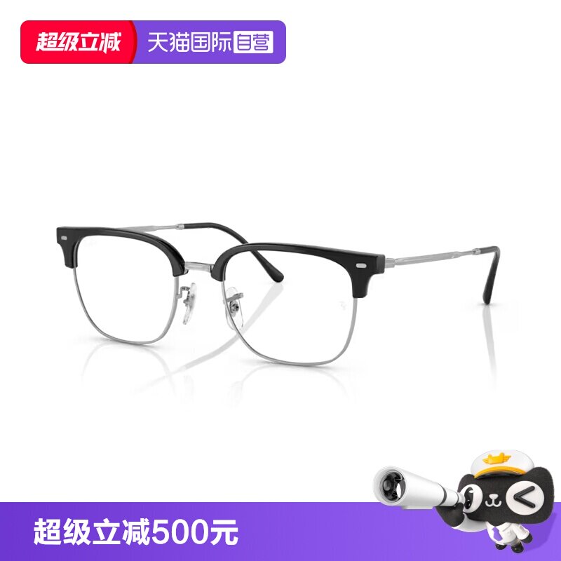 【自营】RayBan雷朋眼镜框复古眉线全框男女近视镜架大框0RX7216F