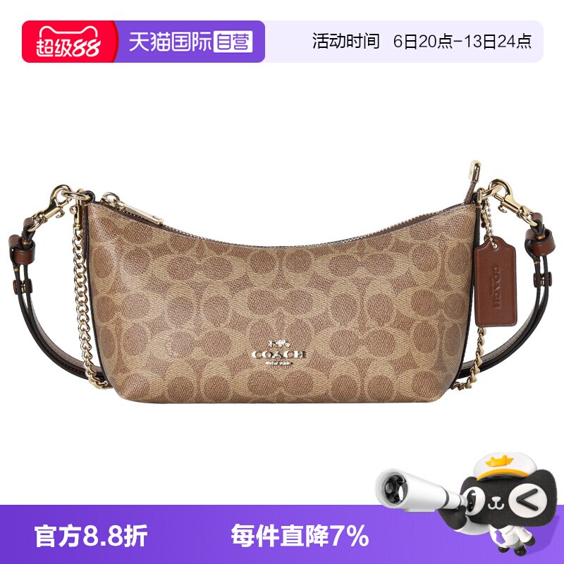 COACH/蔻驰单肩斜挎手提老花满印