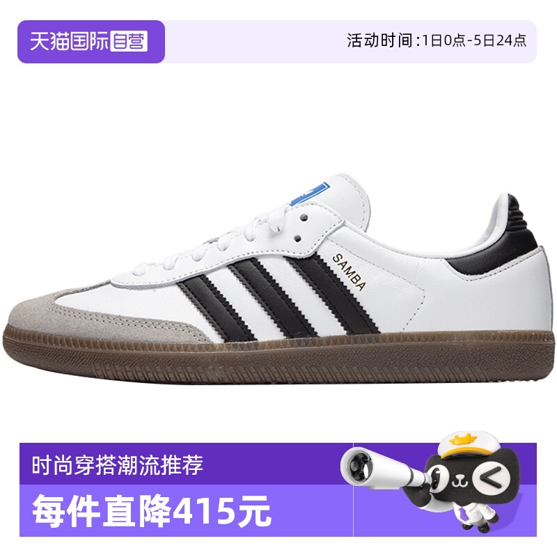 Adidas阿迪达斯休闲新款男鞋轻便
