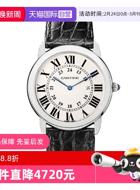 【自营】中古95新卡地亚RONDE DE CARTIER男女同款手表石英手表