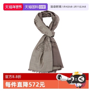 【自营】Gucci古驰围巾双G系列羊毛披肩秋冬百搭丝巾节日礼物