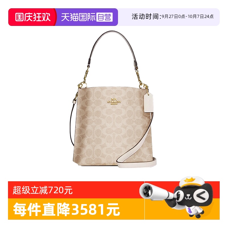 蔻驰coach水桶包大休闲