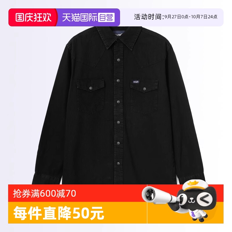 Wrangler威格男士牛仔衬衣