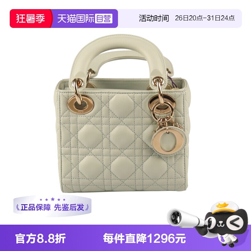 【自营】中古9新DIOR迪奥LADY DIOR宁静蓝羊皮迷你斜挎包白色时尚