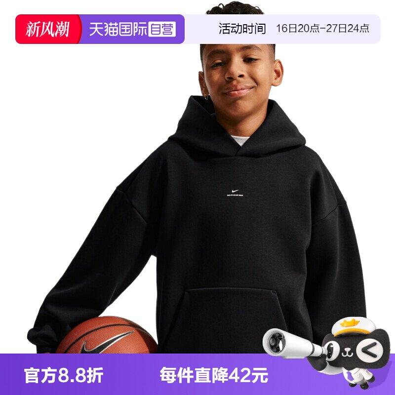 【自营】NIKE耐克大童运动休闲套头衫卫衣IU1594-010