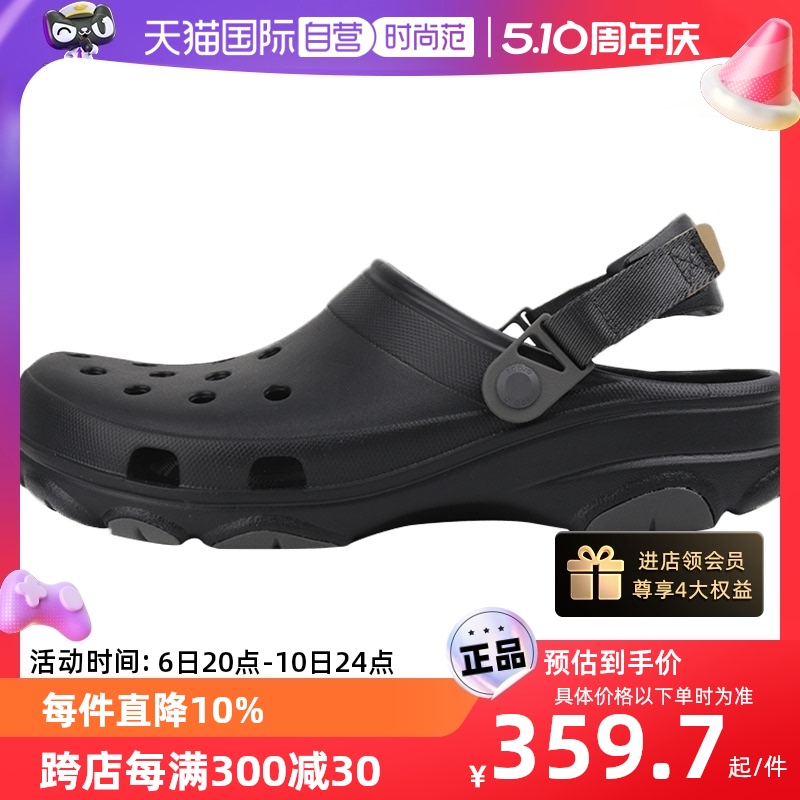 Crocs卡骆驰洞洞鞋男女鞋沙滩鞋