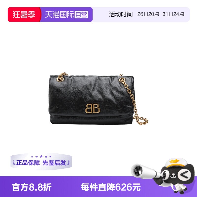 Balenciaga/巴黎世家牛皮斜挎包
