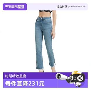 自营 牛仔九分裤 Petit 直筒九分开叉牛仔裤 高腰直筒裤 Bari