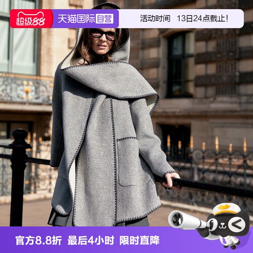 ELLE灰色绵羊毛双面呢大衣