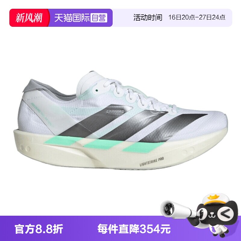 【自营】adidas阿迪ADIZERO TAKUMI SEN 11女子运动跑步鞋KH8901