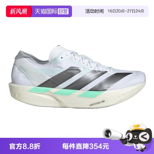 【自营】adidas阿迪ADIZERO TAKUMI SEN 11女子运动跑步鞋KH8901