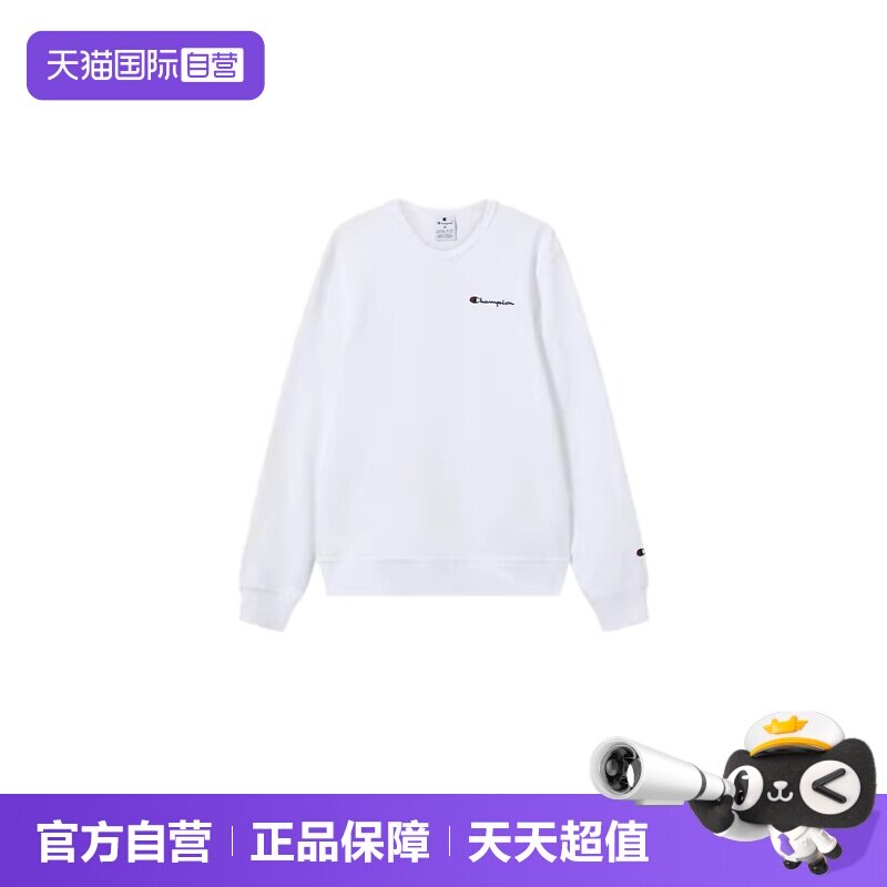 【自营】Champion冠军卫衣男经典刺绣logo初春长袖套头上衣220730