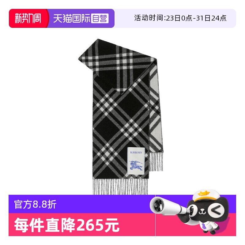 【自营】Burberry博柏利羊绒围巾经典条纹披肩两用节日礼物送女友
