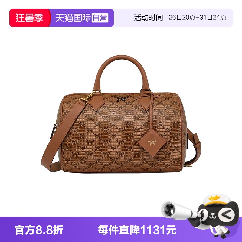 【自营】MCM中号ELLA LAURETOS波士顿包旅行包MWBESEA07手提包