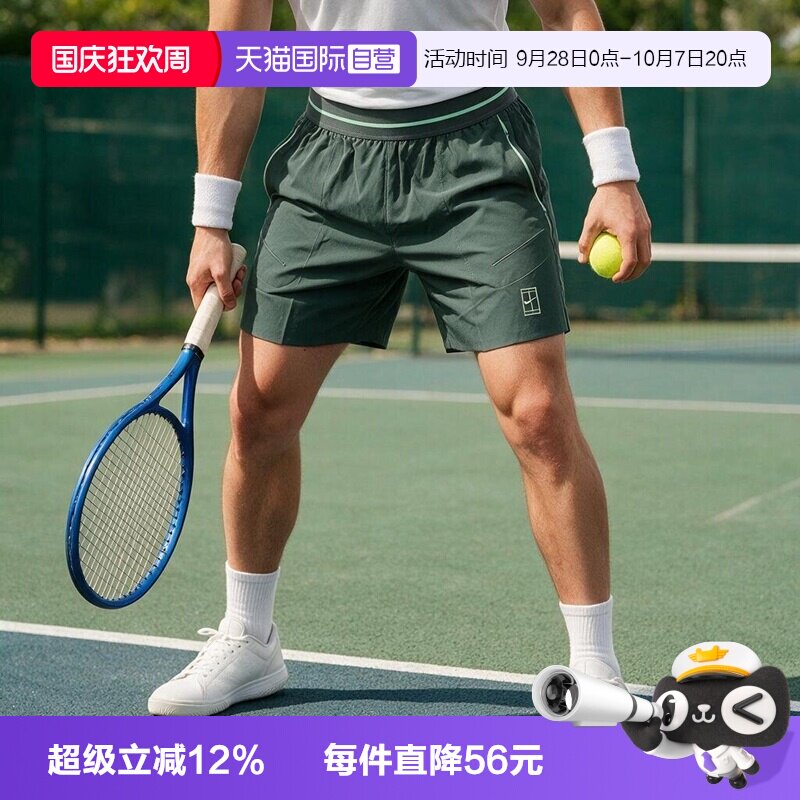 【自营】NIKE耐克男子运动休闲短裤休闲裤FZ6914-303